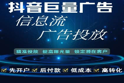 竞价推广SEM托管案例：如何快速提升网站流量