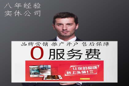 充值返点策略解析：商家如何吸引消费者